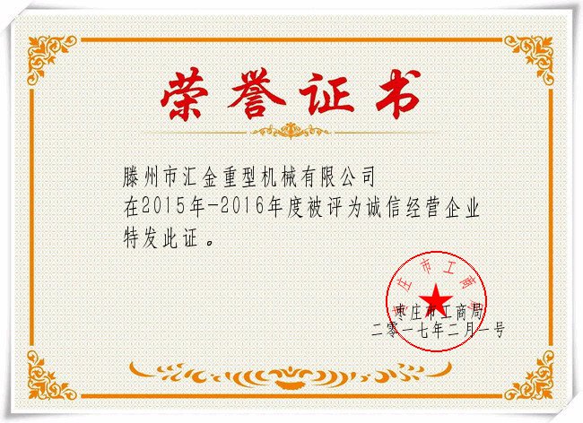 大型铸钢件(图1)